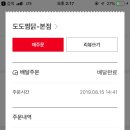 도도찜닭 이미지