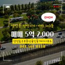 호수공인중개사사무소 이미지