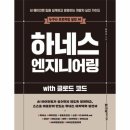 웅진엔지니어링
