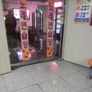 현 노래연습장 이미지