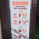 아라한식부페 이미지