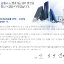 삼성계기공업 이미지