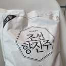 남도향미가 이미지