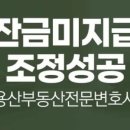 더호법률사무소