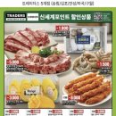 알짜고기 이미지