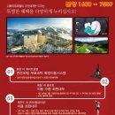 (주)포스코엔지니어링 이미지