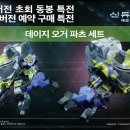 에코 이미지