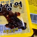 밤짠