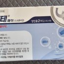 성모메디칼 약국 이미지