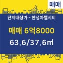 아펠시티공인중개사사무소 이미지