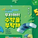 하늘교육 이미지