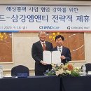 씨에스라이프