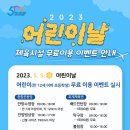 안양도시공사(빙상장)