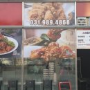 김포닭강정 이미지