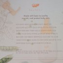 베이빈 이미지