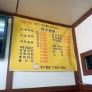 장수찜닭 이미지
