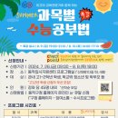 서울동작구학교밖청소년지원센터 문화일보