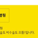 으뜸병원 이미지