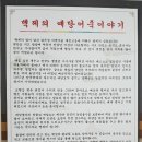 백제어죽 이미지