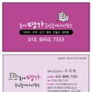 대림팰리스공인중개사사무소 | 마산 양덕동 &#34;창원 롯데캐슬 하버팰리스&#34; 단지내상가 새로운 주인을 찾습니다.