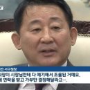 檢, &#39;체육회장선거 개입&#39; 서철모 대전 서구청장에 벌금 500만원 구형 이미지