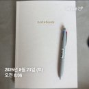 창조성을 깨우는 글쓰기 | 내 안의 예술가를 깨우는 여정_아티스트(요가)웨이 후기