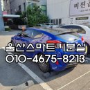 달동현대자동차