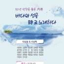 바다와섬 이미지