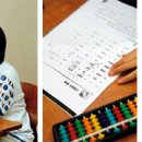 주산교실 이미지