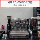 은성 1090 | 부산동래에도 소문난 십원빵/오백빵 맛집 인정!!