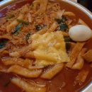 평규네술집