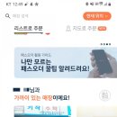 하삼동커피 군산수송점 이미지