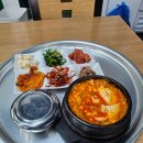 대가야센터-6 | ​[경북 고령] 고령 시장 맛집 ‘한끼밥상’ : 구수한 청국장순두부로 든든한 한 끼 (내돈내산)