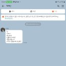 명의도용 2탄 이미지