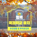 긍정바로부동산공인중개사사무소 이미지