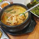 와우곱창예술공원점