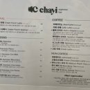 차이 에스프레소바 이미지