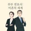행정사법인 부산 이미지