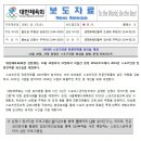 스피드인력 이미지