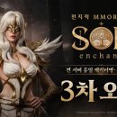 데빌로스 프로젝트 루리웹게임뉴스