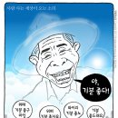 사람사는세상