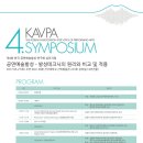 한국 음악 예술 연구회 이미지