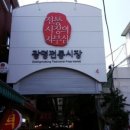 매일시장화장실1 이미지