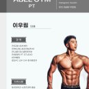 J&B 퍼스널트레이닝 스튜디오 이미지