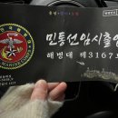 물푸레시골집 별채 이미지