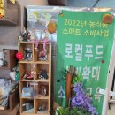 폴개네제주드림캠프 | 제주도 아이들과 가기좋은 곳 폴개협동조합 드림캠프 케이크 만들기!