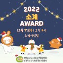소계경로당 이미지