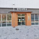 명동공인중개사사무소 네이버블로그