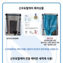 창원에어컨세탁기청소신우토탈케어 - 거제시 아주2로2길 10 | 창원에어컨세탁기청소신우토탈케어