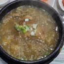 돌산참옻닭 이미지